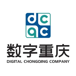 数字重庆大数据应用发展有限公司
