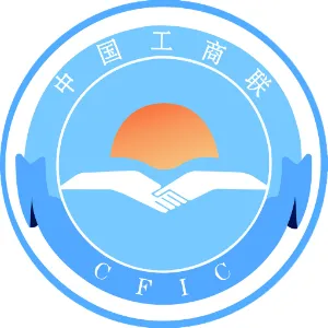阳西县工商业联合会