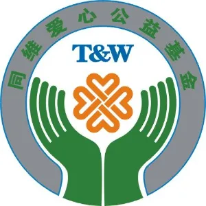 深圳市同维爱心公益基金会
