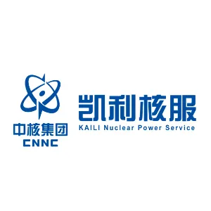 中核凯利深圳核能服务股份有限公司台山分公司