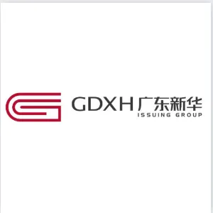 广东新华发行集团东源新华书店有限公司