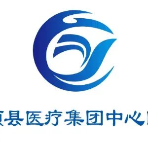 长顺县中医院