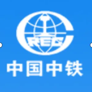 中铁大桥局第九工程有限公司