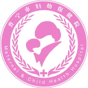 普宁市妇幼保健计划生育服务中心