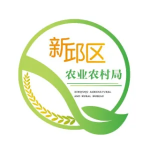 新邱区农业农村局