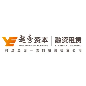 广州越秀融资租赁有限公司
