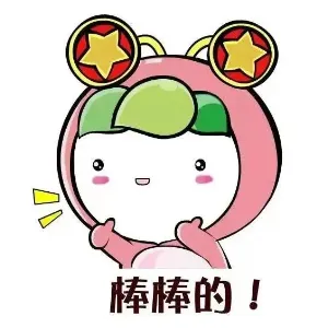 共青团丹东市振安区委员会