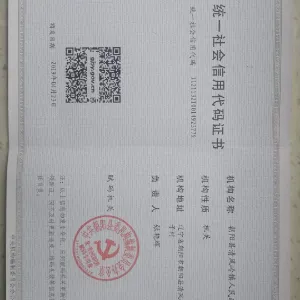 朝阳县清风岭镇人民政府