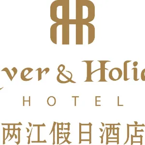 重庆长江三峡旅游开发有限公司巫山江山红叶酒店分公司