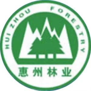 惠州市林业局
