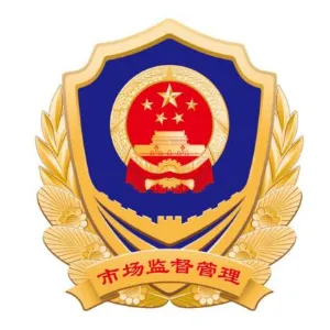 广州市市场监督管理数据应用中心
