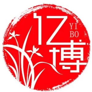 翁源县亿博农业有限公司