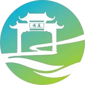 东莞市莞城街道博厦居民委员会
