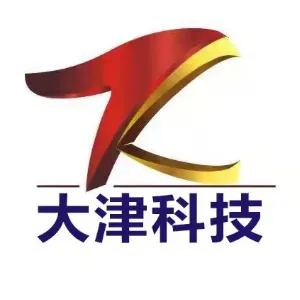 广州大津自动化智能科技有限公司