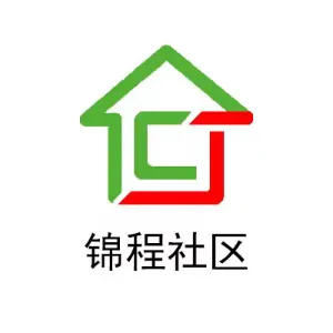 锦程社区居民委员会
