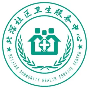 佛山市顺德区北滘社区卫生服务中心