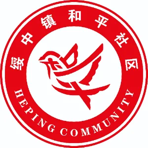 辽宁省葫芦岛市绥中县绥中镇和平社区居民委员会