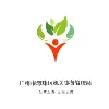 海珠区机关事务管理局
