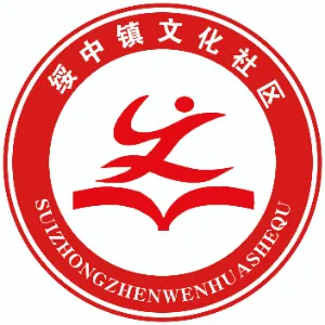 辽宁省葫芦岛市绥中县绥中镇文化社区居民委员会
