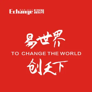 东莞市易创广告有限公司