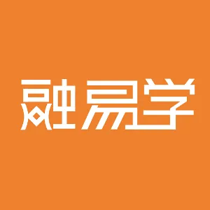 深圳融易学教育科技有限公司
