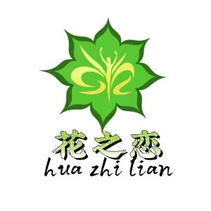 花之恋（朝阳）时尚花卉有限公司