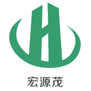 深圳市宏源茂实业有限公司
