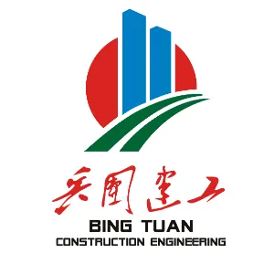 新疆生产建设兵团建设工程（集团）有限责任公司