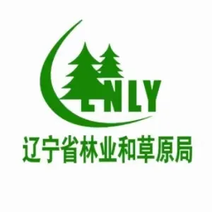 辽宁省林业和草原局