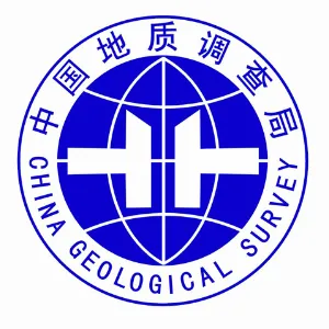 中国地质调查局沈阳地质调查中心（东北地质科技创新中心）