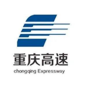 重庆高速公路集团有限公司大数据中心