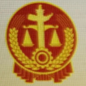 沈阳铁路运输中级法院
