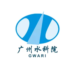 广州市水务科学研究院有限公司