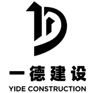 深圳市一德建设有限公司
