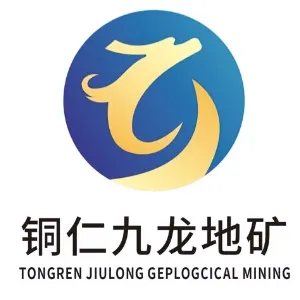 铜仁市九龙地矿投资开发集团有限责任公司
