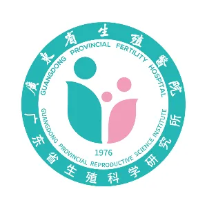 广东省生殖科学研究所（广东省生殖医院）