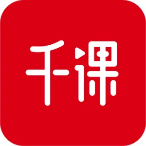 广州千课电子科技有限责任公司