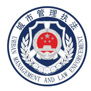 深圳市深汕特别合作区城市管理和综合执法局