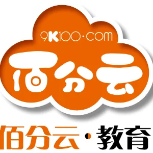江门市佰分云教育科技有限公司
