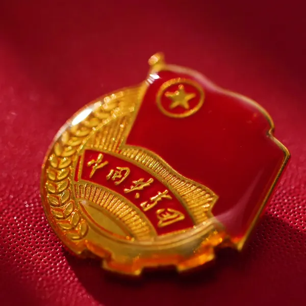 中共肇庆市委办公室