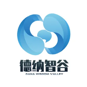 广州德纳智谷科技有限公司