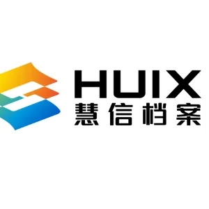 广州慧信档案技术有限公司