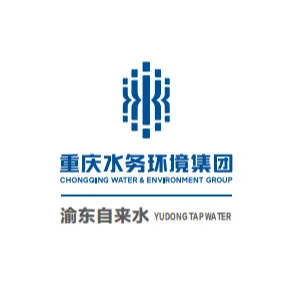 重庆水务环境控股集团渝东自来水有限公司