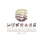 汕头宜华国际大酒店有限公司