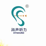 深圳海声听力科技有限公司