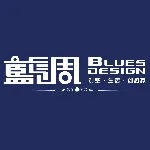 蓝调装饰设计工程（深圳）有限公司