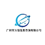 广州市万信信息咨询有限公司