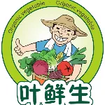 河源市叶鲜生实业发展有限公司