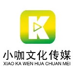湖南小咖文化传媒有限公司