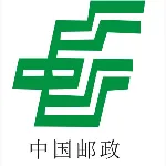 中国邮政集团公司广东省连山壮族瑶族自治县分公司